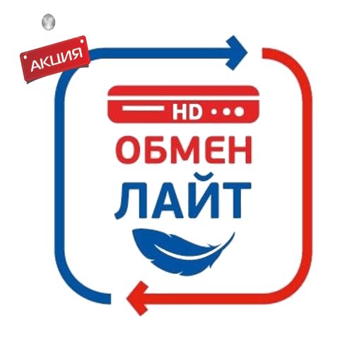 Комплект с ресивером GS B520\B522 Триколор ТВ Full HD купить в Жуковском